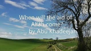 When will the aid of Allāh come?........... by Abu Khadeejah