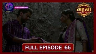 Gehna Zevar Ya Zanjeer | New Show | Full Episode 65 | 2 Oct 2024 | Dangal TV