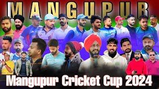 Mangupur ( BLc) Cricket Cup 2024 || @sportsjunction47