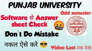 Panjab University Online exam 2021 | Pu odd semester exam 2021 | Punjab University | Ankush Damara