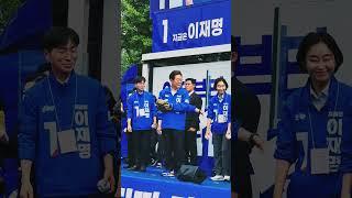 야구를 좋아하는 야당대표들과 함께 야구장앞 퍼포먼스~#shorts #강동 송파유새 #불꽃시사