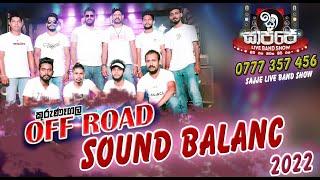 Sound Balance | Hitha Hadaganna Puluwannam | Off road Sound Balance | Sajje Live Band Show 2022