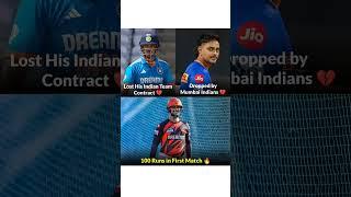 #infoknowledge #cricket #ipl #shorts