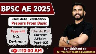 Current Affair (Defence related ) for BPSC AE NEW VACANCY 2025  || By Siddhant sir