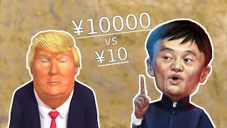 【富爸爸窮爸爸】全面解讀2020 | 富人思維 | 變富