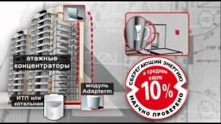 Приборы учета Techem