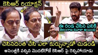 CM Revanth Reddy SHOCKING Comments On KCR | Telangana Assembly Budget Session | Filmylooks