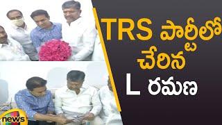 TDP Leader L Ramana Joins In TRS In The Presence Of KTR | Telangana Politics | TS News | Mango News