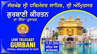 Official SGPC LIVE | Gurbani Kirtan | Sachkhand Sri Harmandir Sahib, Sri Amritsar | 11.07.2024