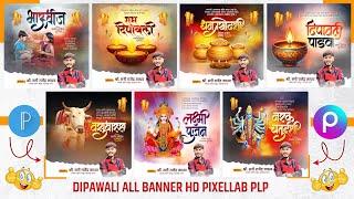 Diwali Banner Editing | Diwali Banner Editing 7+ Plp Files | Diwali All Banner Editing Plp File