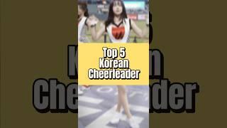 Top 5 Korean Cheerleaders: 누가 가장 아름답나요?  Lee Da-Hye, Lee Ju-Eun, Ha Ji-Won 등!