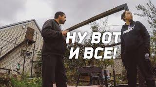 КУПИЛ ДОМ НА ХУТОРЕ | ЖИЗНЬ семьи в ГЛУХОЙ деревне #изгородавдеревню #жизньвдеревне #хутор