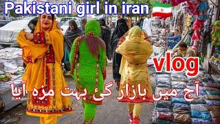 iran market tour/shopping mall/balochi girl/Balochi vloger@FaizaBalochvlog