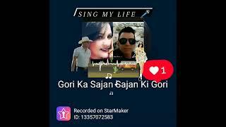 #gorikasajansajankigori#gujaratisinger ##instagram #gujaratisinger #duetsongs #youtube #bollywood #