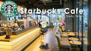 Seoul Starbucks Coffee Shop Ambience - Korea Starbucks Cafe Ambience with Jazz Music for Work