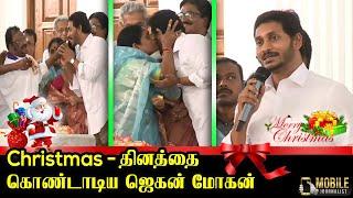 AP CM YS Jagan attended to Christmas Celebrations | CSI Church | Pulivendula | YSRCP