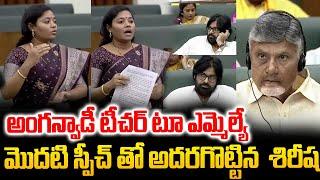 Rampachodavaram MLA Miriyala Sirisha Devi Super Speech In AP Assembly ||Sun Media ||