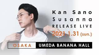 Kan Sano - "Susanna" Release Live @ Umeda Banana Hall [Digest]