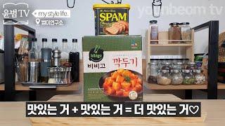 쿠킹클래스- 깍두기볶음밥에 대한 모든 것.