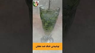 شربت خیار و تخم شربتی جون میده برای افطار و روزای گرم