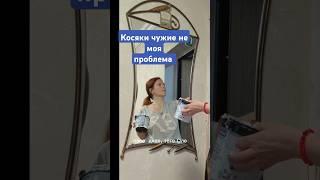 когда осознала, что чужие косяки- не твои