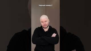 Черный юмор 2