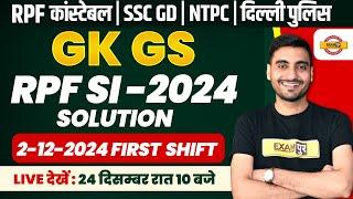 RPF CONSTABLE GK GS CLASS | SSC GD GK GS CLASS | RRB NPTC GK GS CLASS | DP CONSTABLE GS CLASS