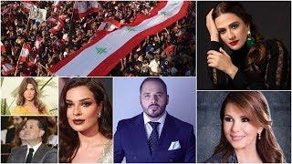 ثورة لبنان.. ماجدة الرومي تُثير الاستغراب وجوليا بطرس مُختفية بسبب زوجها!