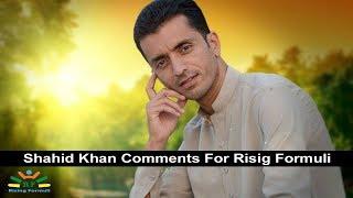 Shahid khan Formuli  Comments For Rising Formuli