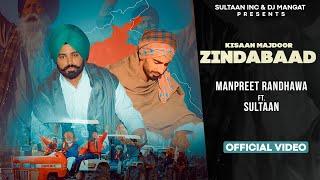 Kisaan Majdoor Zindabaad - Manpreet Randhawa Ft. Sultaan Dhillon ( Official Music Video )