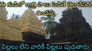 Bikkavolu Subramanya Swamy Temple 2022 || East Godawari Temples || Usha House