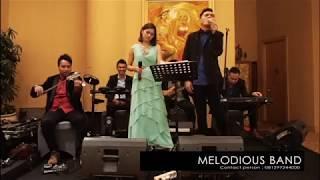 Melodious band - Versace on the floor (cover)