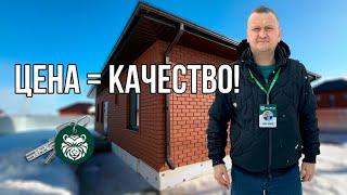 РАСПОЛОЖЕНИЕ - ОГОНЬ! Дом с ремонтом и мебелью!