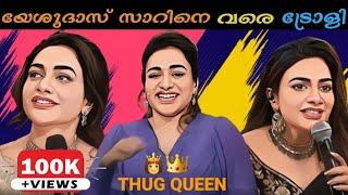 Spot Counter Thug Queen Rimi Tomy Thug Compilation  | Super 4, Onnum Onnum Moonu Thugs