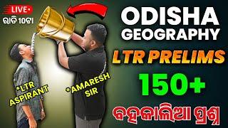 LTR TEACHER ODISHA CLASS | ODISHA GEOGRAPHY | LTR EXAM PREPARATION | #bidyasagarclasses_tet #ltr