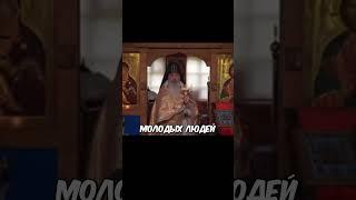 Они служат люциферу...