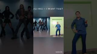 (G)-IDLE —I Want That dance cover by @whitedesire #gidle  #iwantthat #shorts #like #shortsfeed#viral