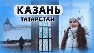 Видеодневник | Республика Татарстан, г. #КАЗАНЬ | Музей чак-чака, Кул-Шариф, Казанский Кремль