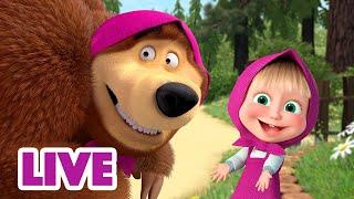 LIVE! ‍️ Маша и Медведь  Чтобы ни случилось...  Мультик для детей