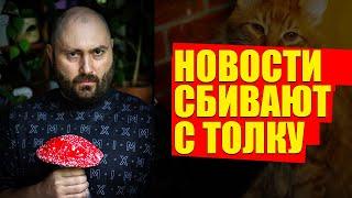Новости яд для инвестора - нефть, Иран, золото, статистики