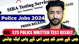 Police Constable Written Test has been announced - IBA STS Written Test - sindh Police jobs