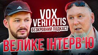 Vox Veritatis│Біографія життя│служба радянській армії│робота з ядерною зброєю│чат рулетка і депресія