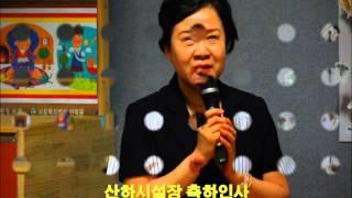 은평구립도서관 관장 이취임식