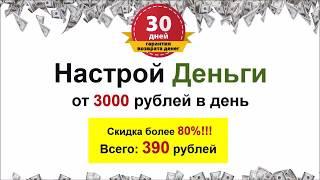 #НОВЫЙ ЗАРАБОТОК В ИНТЕРНЕТЕ 2019 2020 БЕЗ ВЛОЖЕНИЙ! КАК ЗАРАБАТЫВАТЬ В ИНТЕРНЕТ