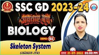 SSC GD 2024, SSC GD Biology Demo 2, अवतार बैच, Skeleton System Biology, GD Biology By Bhawna Ma'am