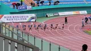 제51회 KBS배 전국육상경기대회 여고 100m 예선 1조(2023.05.05.금-1일차)