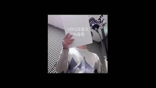 라디오광고녹음