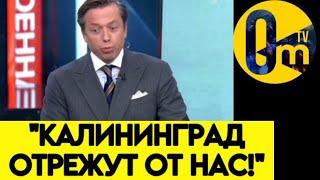 "НАМ РЕАЛЬНО УЖЕ СТРАШНО! ЕВРОПА ГОТОВИТСЯ К ВОЙНЕ!"