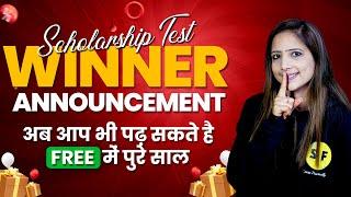 Scholarship Test winner Announcement |  Win Surprise Gift Every Sunday | Science and fun