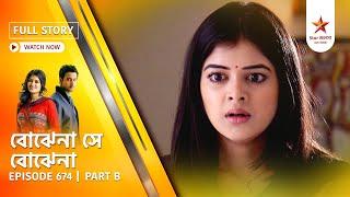 Best of Bojhena Se Bojhena | Episode 674 | Part B